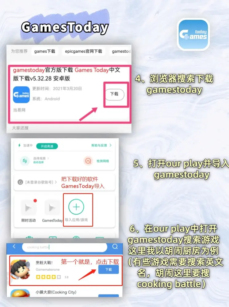 爱游戏官网登录登录入口截图2